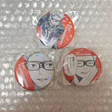 츠키시마 케이 하이큐 올스타 캔뱃지 쓰레기장의 결전 한정판 수주