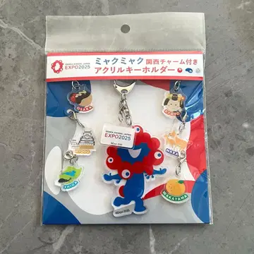EXPO2025 미야쿠미야쿠 간사이 참 포함 아크릴 키링