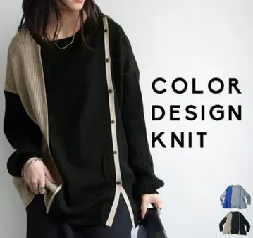 안티카 배색 디자인 니트 블랙