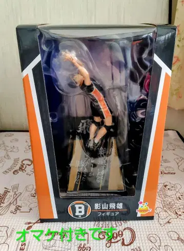 하이큐!! 제일복권 B상 카게야마 토비오 피규어 & 증정품 포함