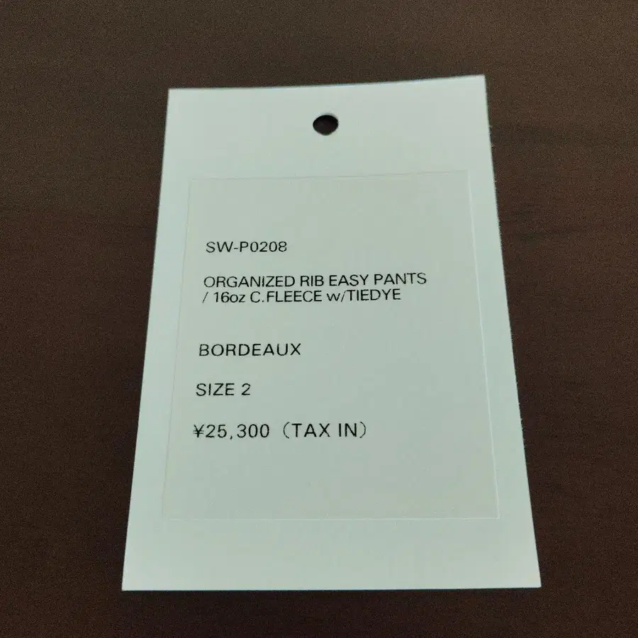 12번째 상품 이미지