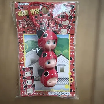 지역 한정 큐피 후쿠시마 한정판 빨간색 베코 3연 큐피