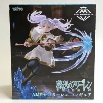 장송의 프리렌 AMP+ 프리렌 피규어