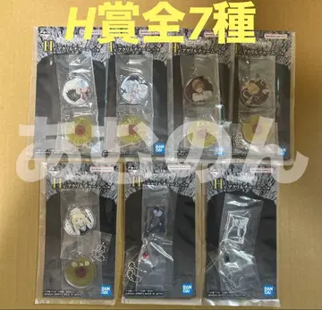 제일복권 데스노트 H상 아크릴 참 전 7종 컴플리트