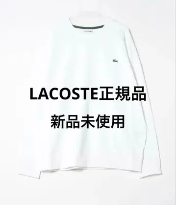 LACOSTE 화이트 트레이닝복 M 사이즈 SH6913-99