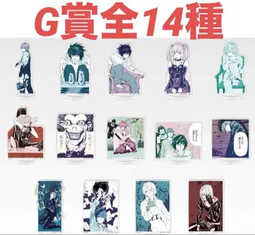 제일복권 데스노트 G상 아크릴 스탠드 전 14종 컴플리트