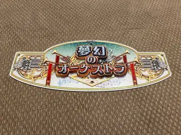 메달 게임 스핀 피버 미니 타이틀 패널