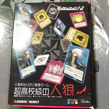 단간론파 초고교급 진로우 보드게임 진로우계 역할극 추리 게임