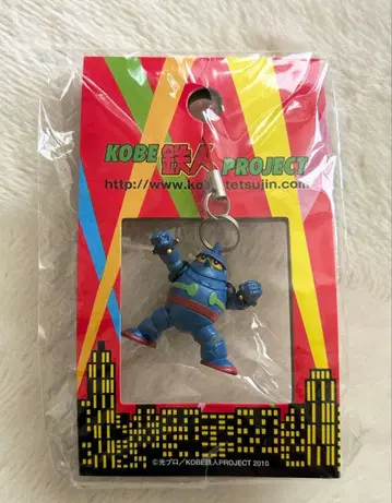 KOBE 철인 프로젝트 철인 28호 스트랩 / 판매 종료품