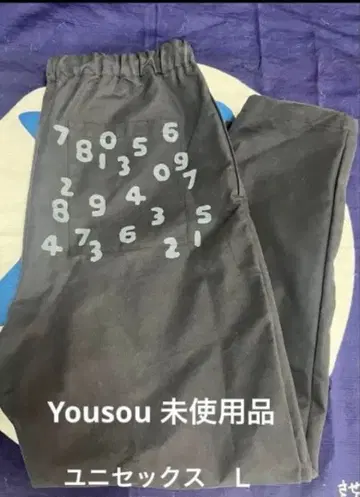 Yousou 이지 테이퍼드 팬츠 누레바색 남녀 공용 L 사이즈