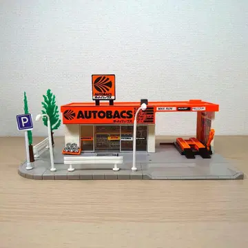 토미카 타운 오토백스 구 규격 1세대 일본제 레어