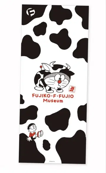 레어 [ 미사용 새상품 ] 도라에몽 수건