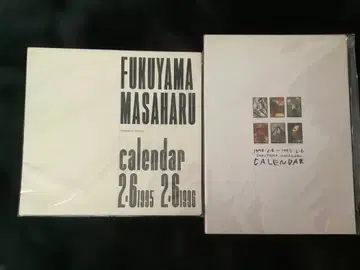 후쿠야마 마사히로 달력 1994-1996/2