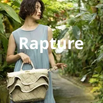 Rapture 라프처 세인트 루시 퀼팅 백 L 사이즈