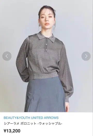 BEAUTY&YOUTH UNITED ARROWS