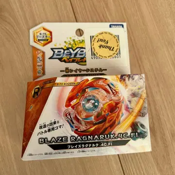 Beyblade 블레이즈러그날크 4C.FI 베이코드 베이블레이드
