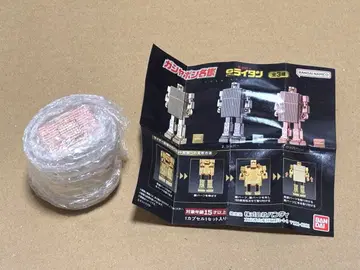 프리미엄 가샤폰 명감 골드라이탄 카퍼 반다이 새상품 미사용