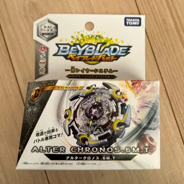 베이블레이드 알터 크로노스 6.M.T 베이블레이드 씰