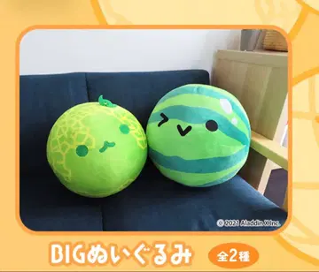 수박 게임 BIG 봉제 인형 수박 멜론 세트 수박 수박 게임