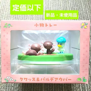 정가 이하! 잡화 트레이 길 잃은 쿠왓스 쿠왓스 & 팔데아 우파