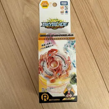Beyblade Rising Ragnaruk G.R. 베이블레이드 버스트