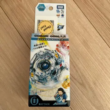 타카라토미 베이블레이드 OBELISK ODIN T.X 베이코드 씰