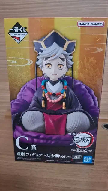 귀멸 제일복권 C상 도우마 유년기 피규어
