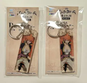 블랙클로버 메를레오나 아크릴 키링 세트