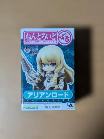 영웅전설 제로의 궤적 Evolution 넨도로이드 푸치 아리안로드