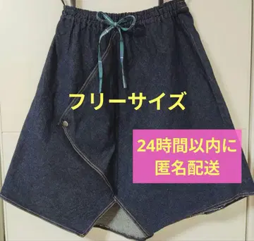 단종품 Yorkland 요크랜드 데님 랩 스타일 스커트 프리 사이즈