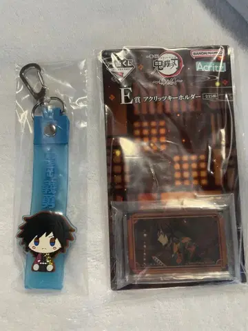 귀멸의 칼날 아크릴 키링 뽁뽁이 참 토미오카 기유 E상 G상