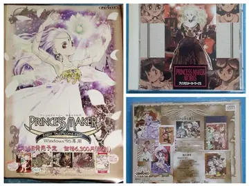 프린세스 메이커 웍스와 꿈꾸는 요정 포스터 세트