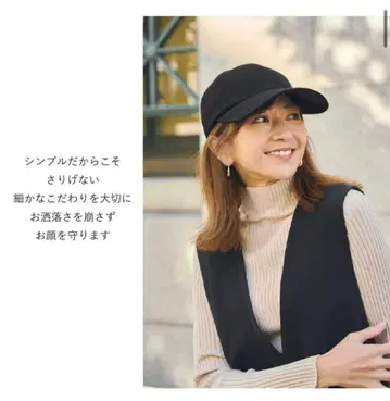 bicherie 100% 완전 차광 가을/겨울 8 패널 캡