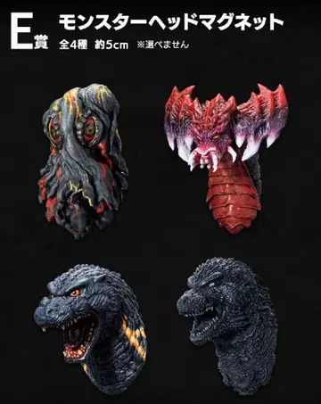 고질라 몬스터 헤드 마그넷 E상 괴수난무 날뛰는 모노 컴플리트 세트