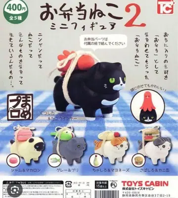 도시락 고양이 미니 피규어 2 컴플리트 세트