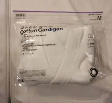훼미리마트 코튼 가디건 M 화이트