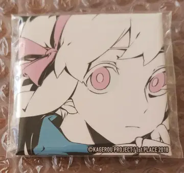 카게프로 마리 캔뱃지