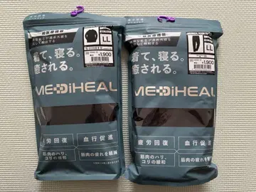 메디힐 블랙 LL 사이즈 상하의 세트