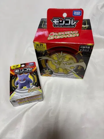 타카라토미 몬스터 컬렉션 ML-21 네크로즈마 & 겐가