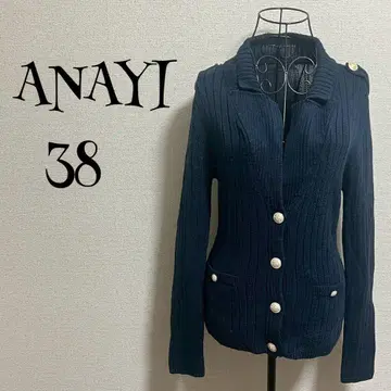 ANAYI/ 네이비 / 가디건 /38/ 포켓 있음/ 앞 버튼