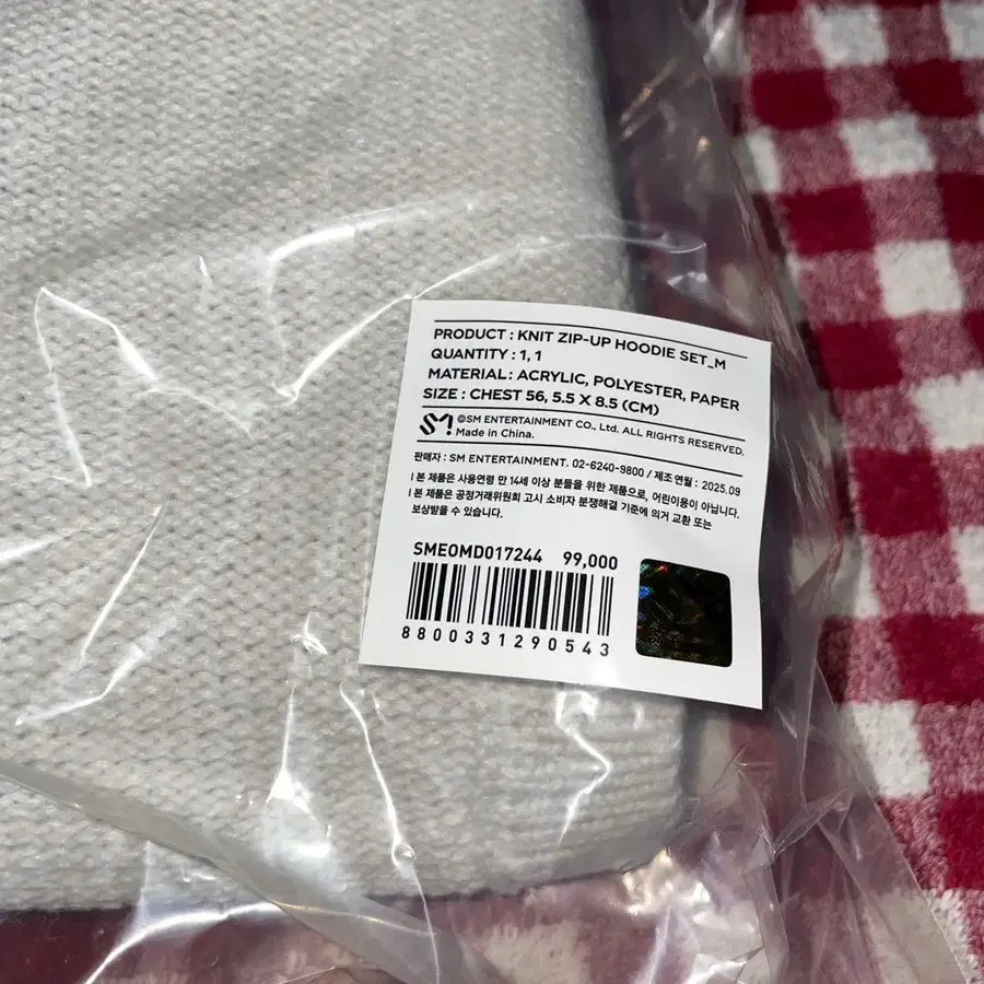 6번째 상품 이미지