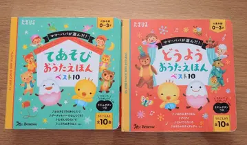 타마히요 엄마 아빠가 고른 손놀이 노래 그림책 동요 노래 그림책 세트