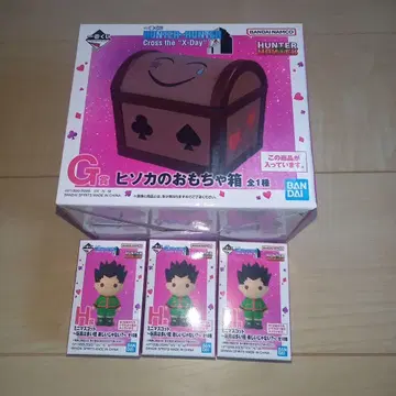 G상 히소카의 장난감 상자 세트