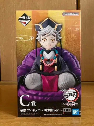 귀멸의 칼날 제일복권 언니의 원수 C상 도우마 피규어 ~유년기~