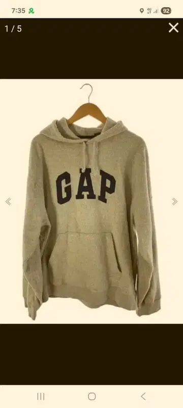 GAP 플리스 후드티 베이지