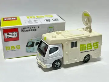 토미카 이벤트 모델 미쓰비시 후소 캔터 MBS 위생 중계차 박스 있음