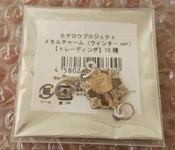 카게프로 카노 메탈 참