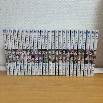 [ 초 메루카리 시 한정 가격 ] 야마노스스메 시로 25권 세트