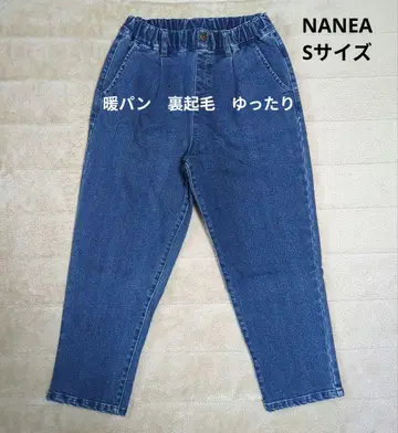 [ 착용 1회 ] NANEA 속기모 따뜻한 데님 웜 스트레치 S