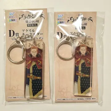 블랙클로버 푸에고 레온 아크릴 키링 세트